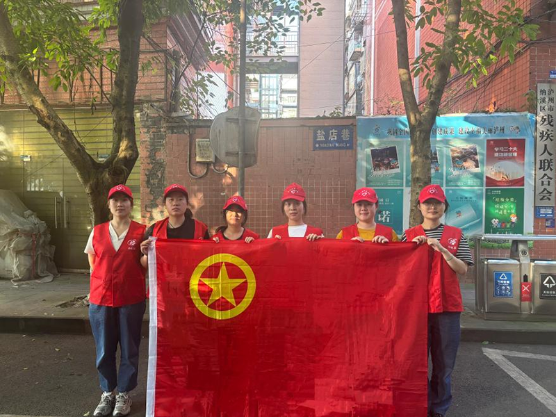 弘旭團(tuán)總支開展“守護(hù)綠色家園,青年志愿先行”主題活動(圖1) 弘旭團(tuán)總支開展“守護(hù)綠色家園,青年志愿先行”主題活動(圖1)