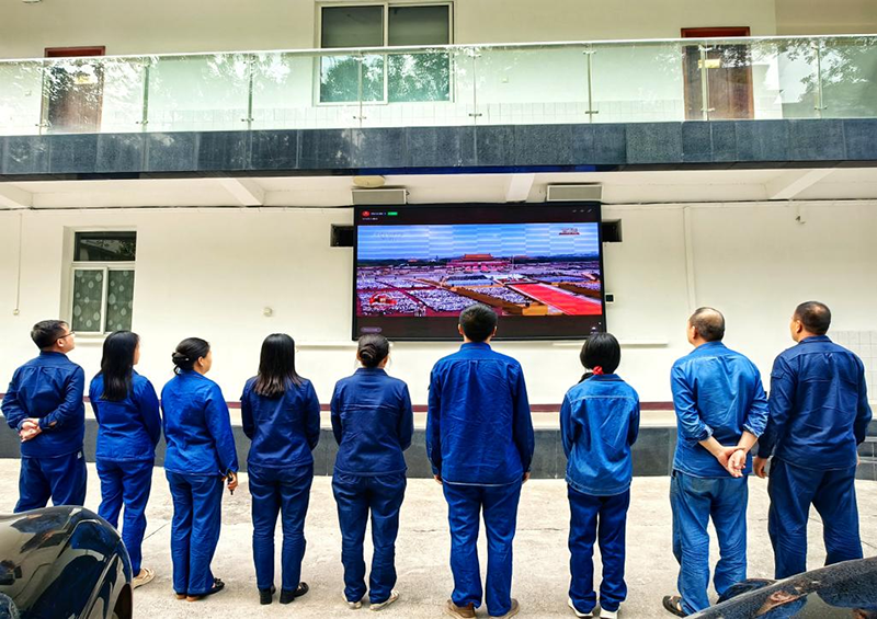  弘旭公司組織觀看九三閱兵式，激發愛國熱情(圖2)