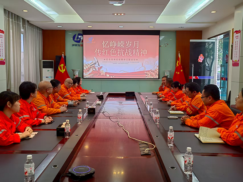 弘旭公司工會組織“學習紅色經典，傳承抗戰精神”主題活動(圖1)