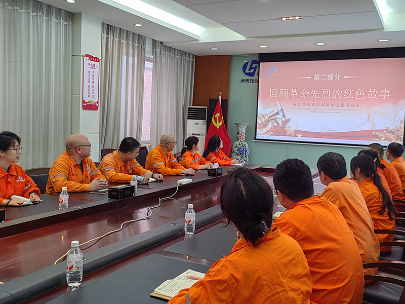 弘旭公司工會組織“學習紅色經典，傳承抗戰精神”主題活動(圖2)