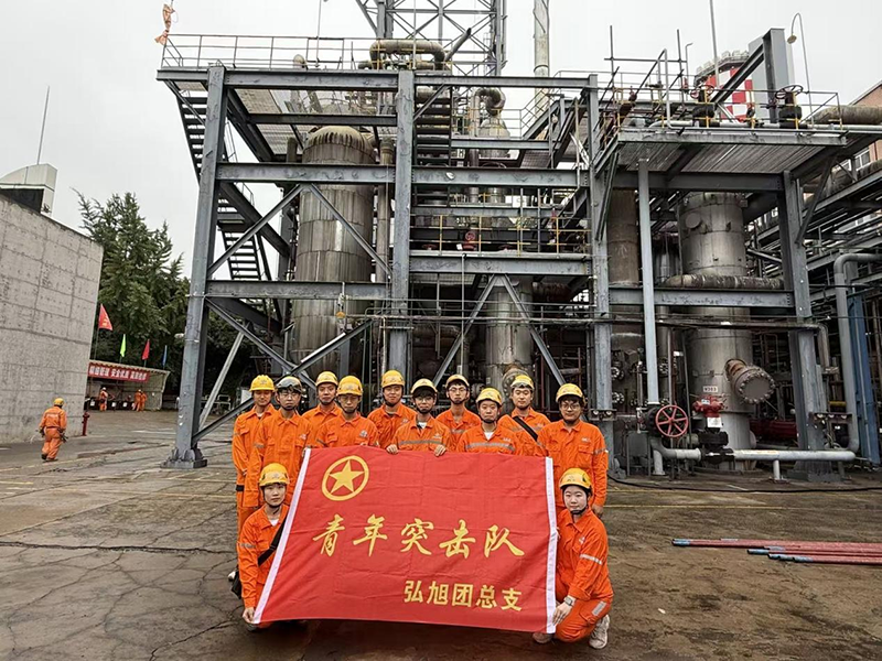 弘旭團委成立青年突擊隊吹響大修攻堅戰的號角(圖1) 弘旭團委成立青年突擊隊吹響大修攻堅戰的號角(圖1)