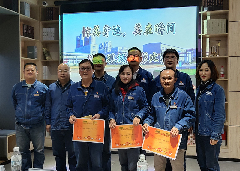 弘旭公司分工會舉辦“驚美身邊、美在瞬間”攝影比賽(圖1)