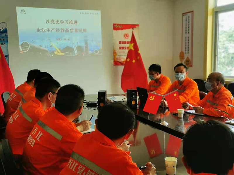 講黨課、解難題，凝心聚力謀發(fā)展——弘旭公司黨委領(lǐng)導(dǎo)上專題黨課小記(圖4)