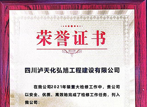 誠信、優秀友好合作伙伴
